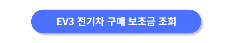 버튼