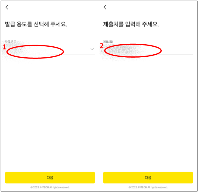 대학교 졸업증명서