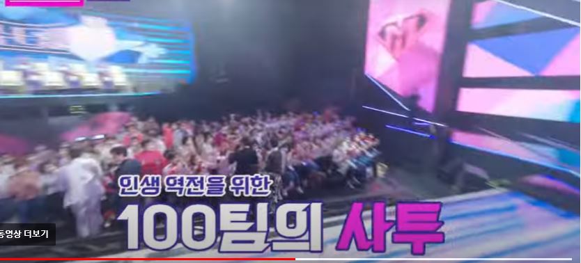 불타는트롯맨1회재방송다시보기