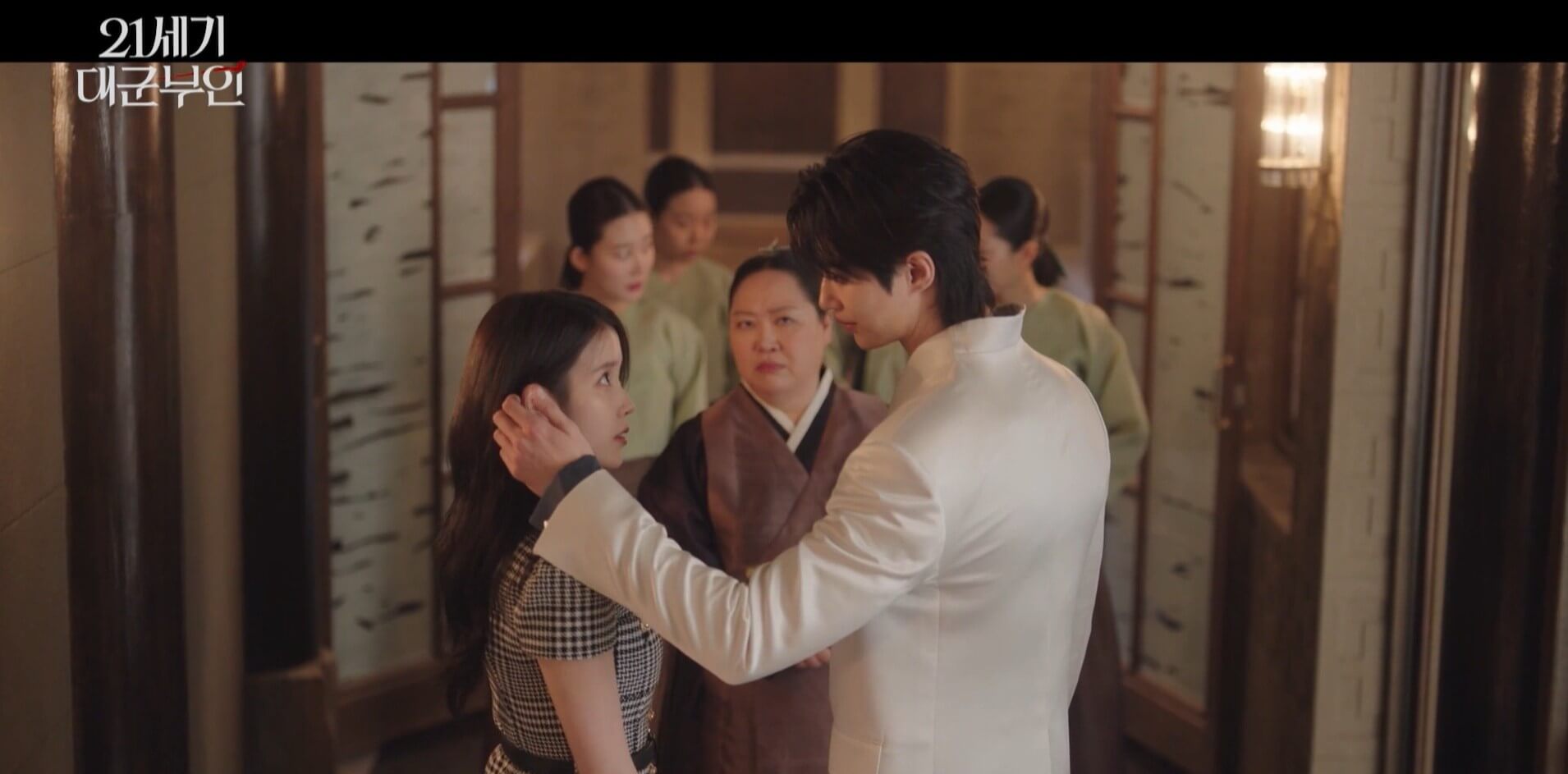 MBC 21세기 대군부인 6