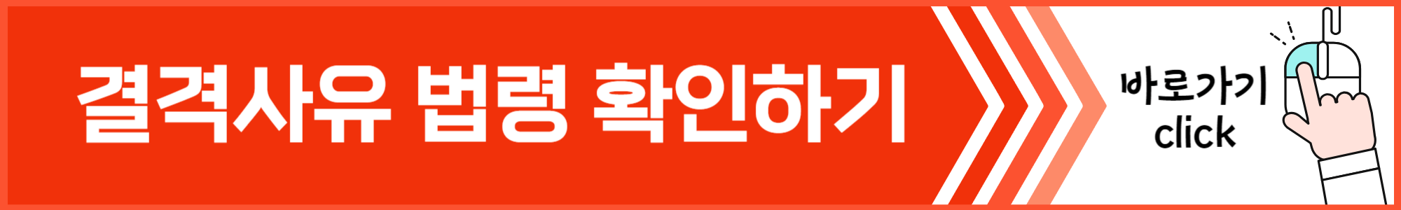 택시운전자격시험