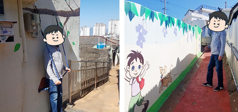 고소 천사 벽화 마을(6)