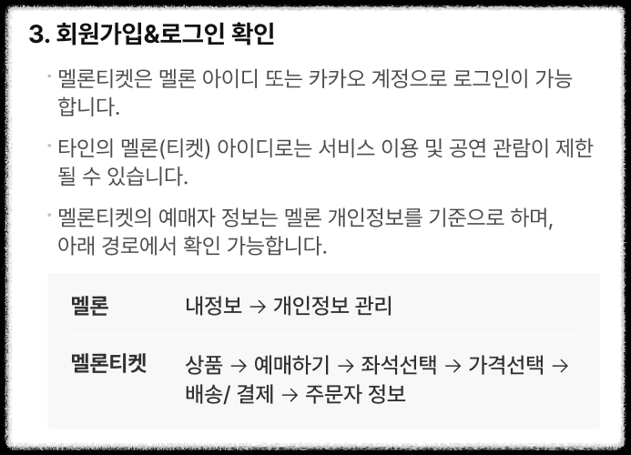 아이브 콘서트