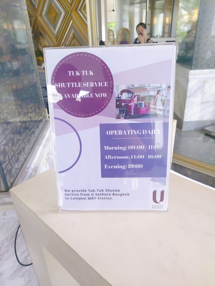 방콕호텔추천유사톤호텔툭툭데려다주는시간