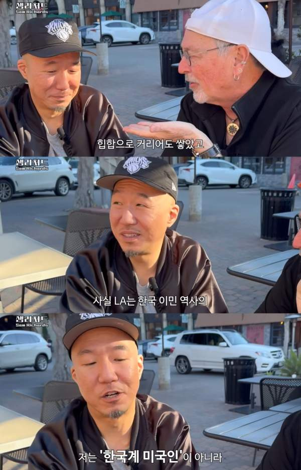 배우 윤여정 아들 조늘(니얼 조) 공개: 힙합 컨설턴트가 말하는 정체성과 오스카 어머니