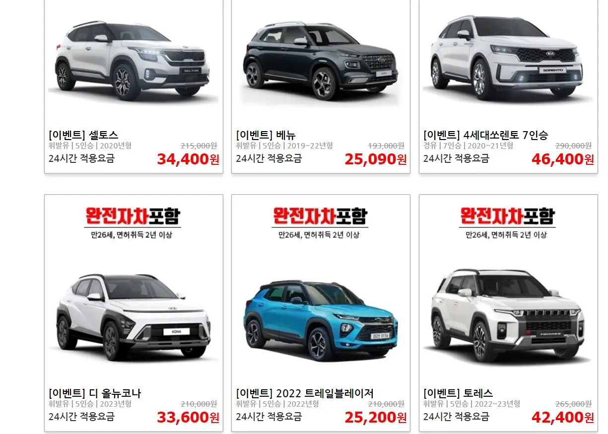 suv