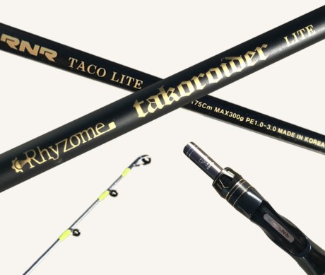 문어낚시대대 추천 - 타코로이더 라이트