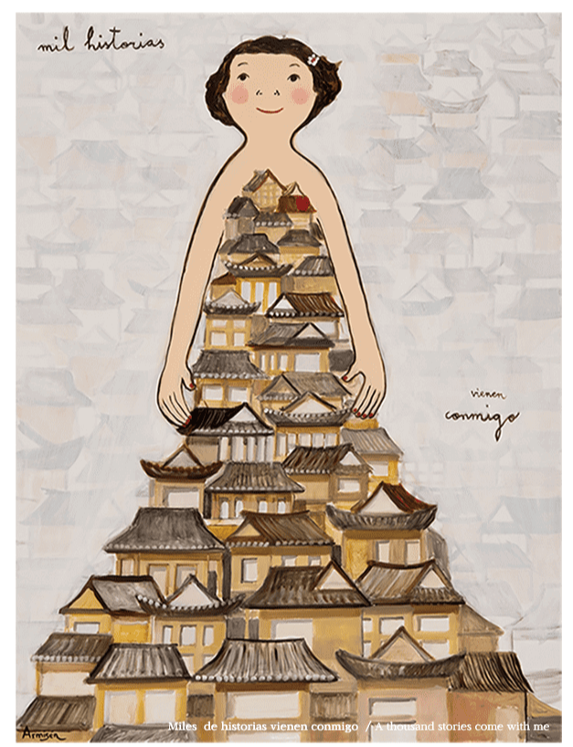 에바 알머슨 작품