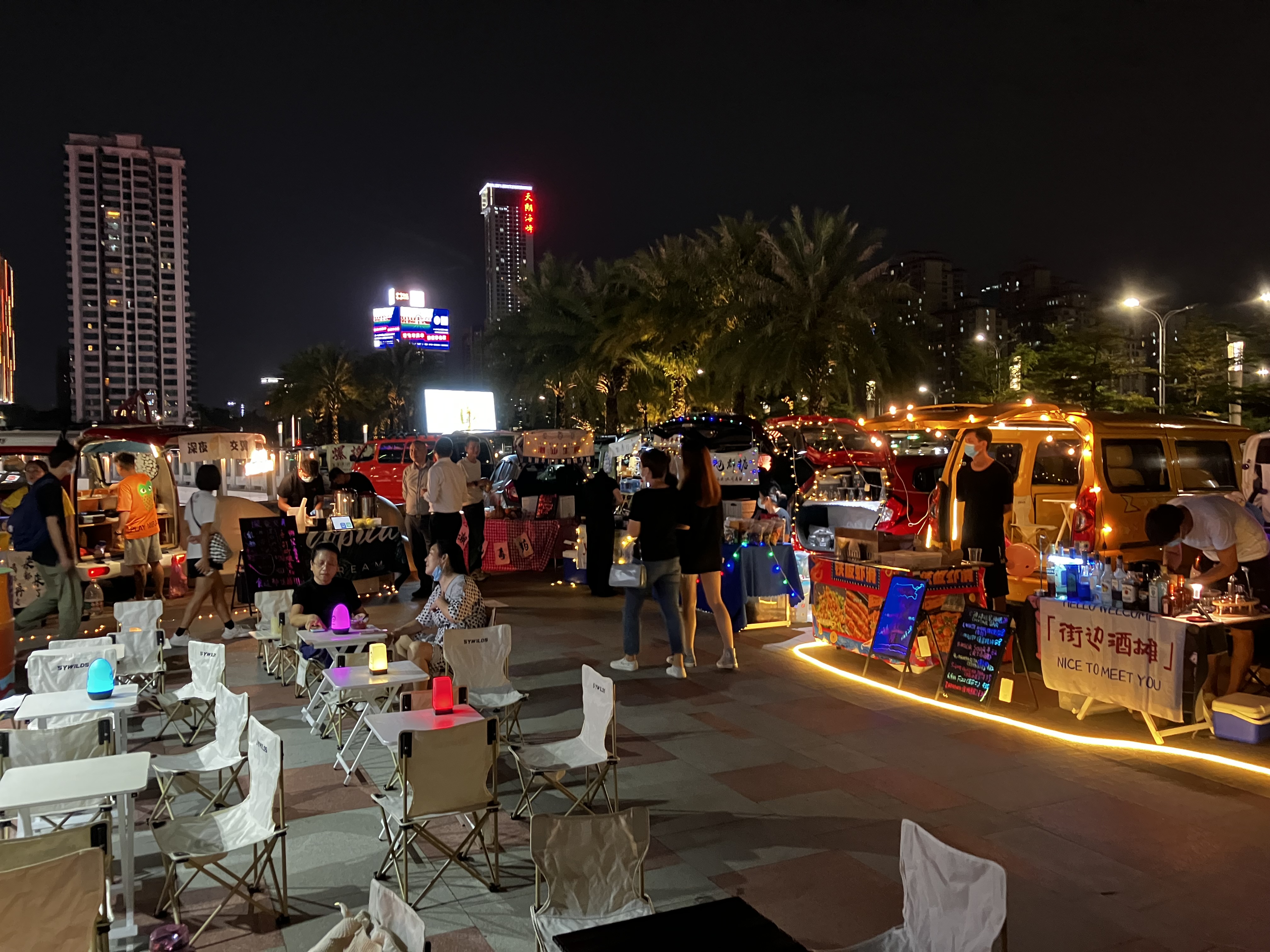 주하이 화파상두