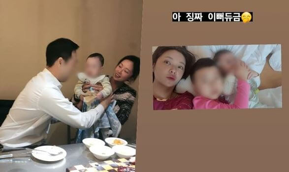 황정음 가족 자녀