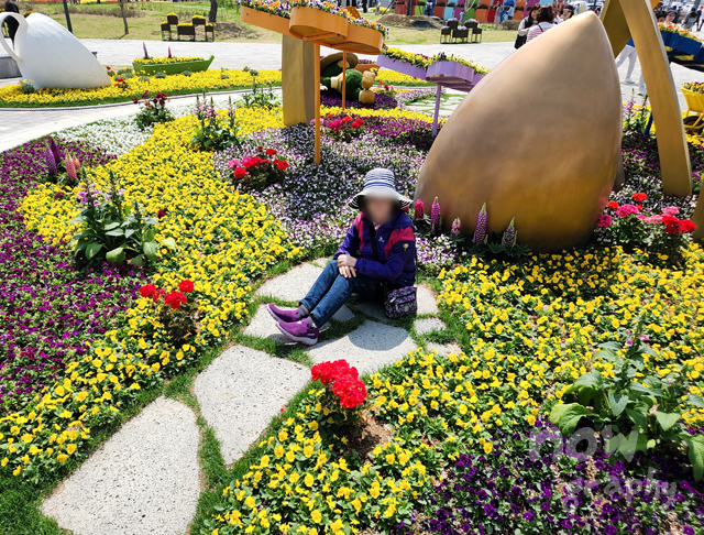 평택시-농업생태원