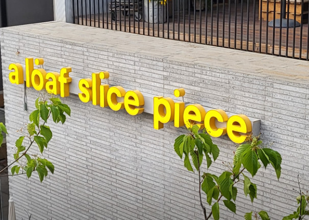 생방송투데이 이유있는맛플레이리스트 홍대 디저트 카페 & 광주 베이커리 카페