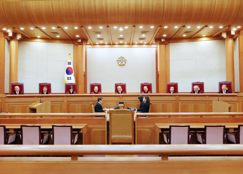 헌법재판소
