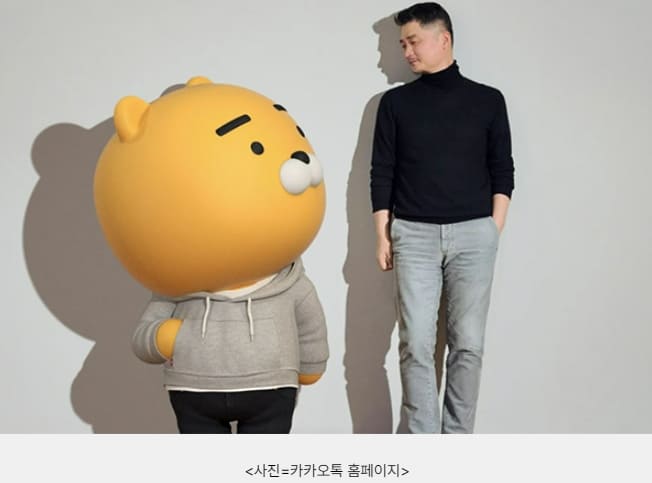 어쩌나! 카카오 강제수사 집행: 자문 대형로펌 압수수색