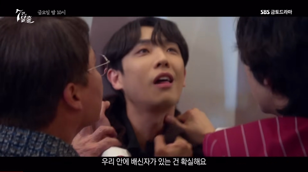 7인의 탈출 예고편 선공개 9회_유튜브캡처
