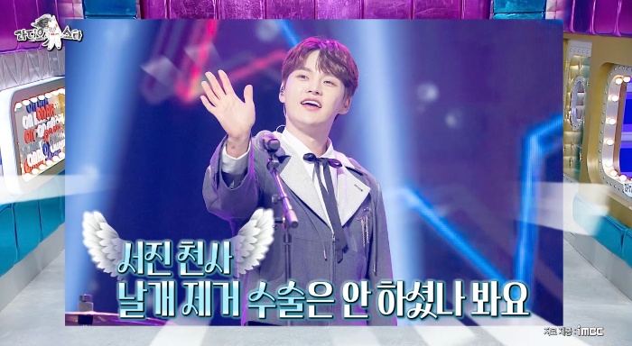 트로트 가수 박서진