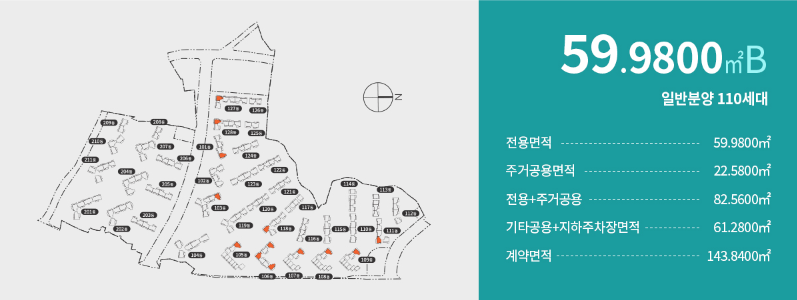 래미안 라그란데 분양가, 청약일정, 모델하우스