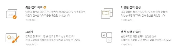 알캡처 다운로드