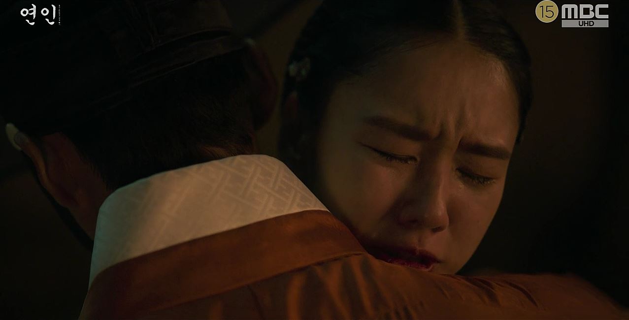 연인 10회
