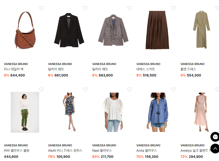 바네사브루노 사이트