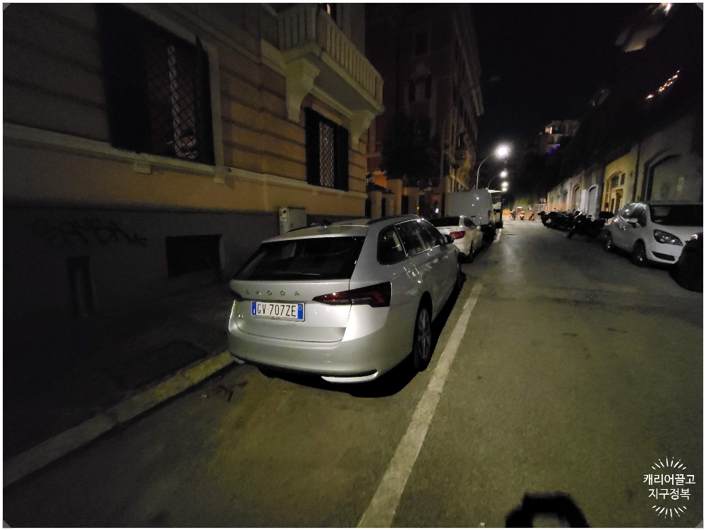 이탈리아에서 주차하기