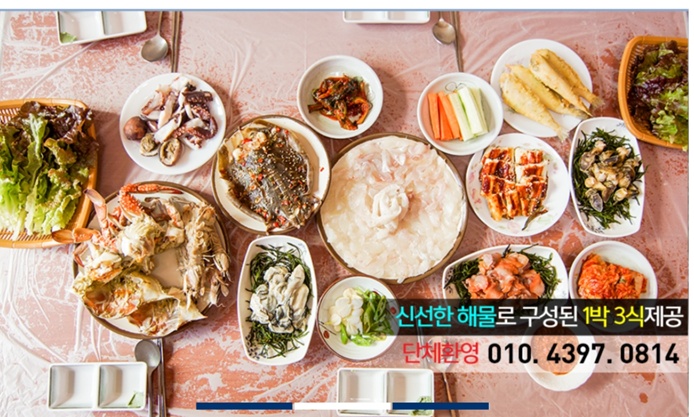 한국기행-거제-이수도-밥주는-민박-1박3식-어부의만찬