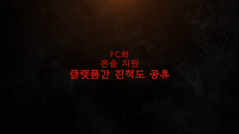 디아블로2 레저렉션 DIABLO 2: Resurrected