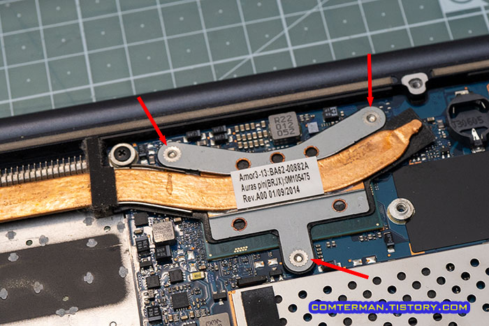 아티브북9 플러스 CPU 방열판