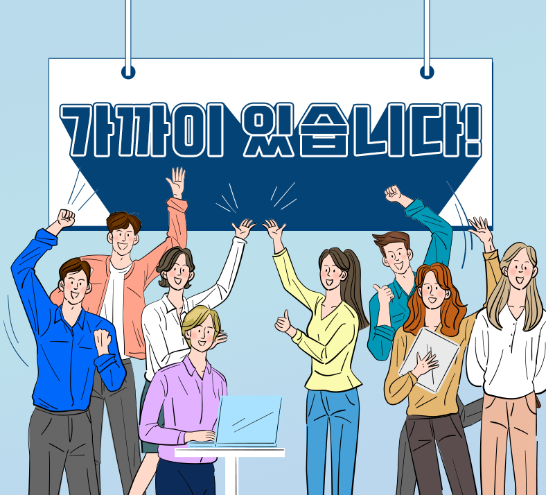 디지털배움터