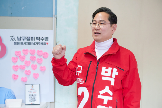 부산시민은 25만원 필요 없다? 박수영 의원 발언 논란 총정리