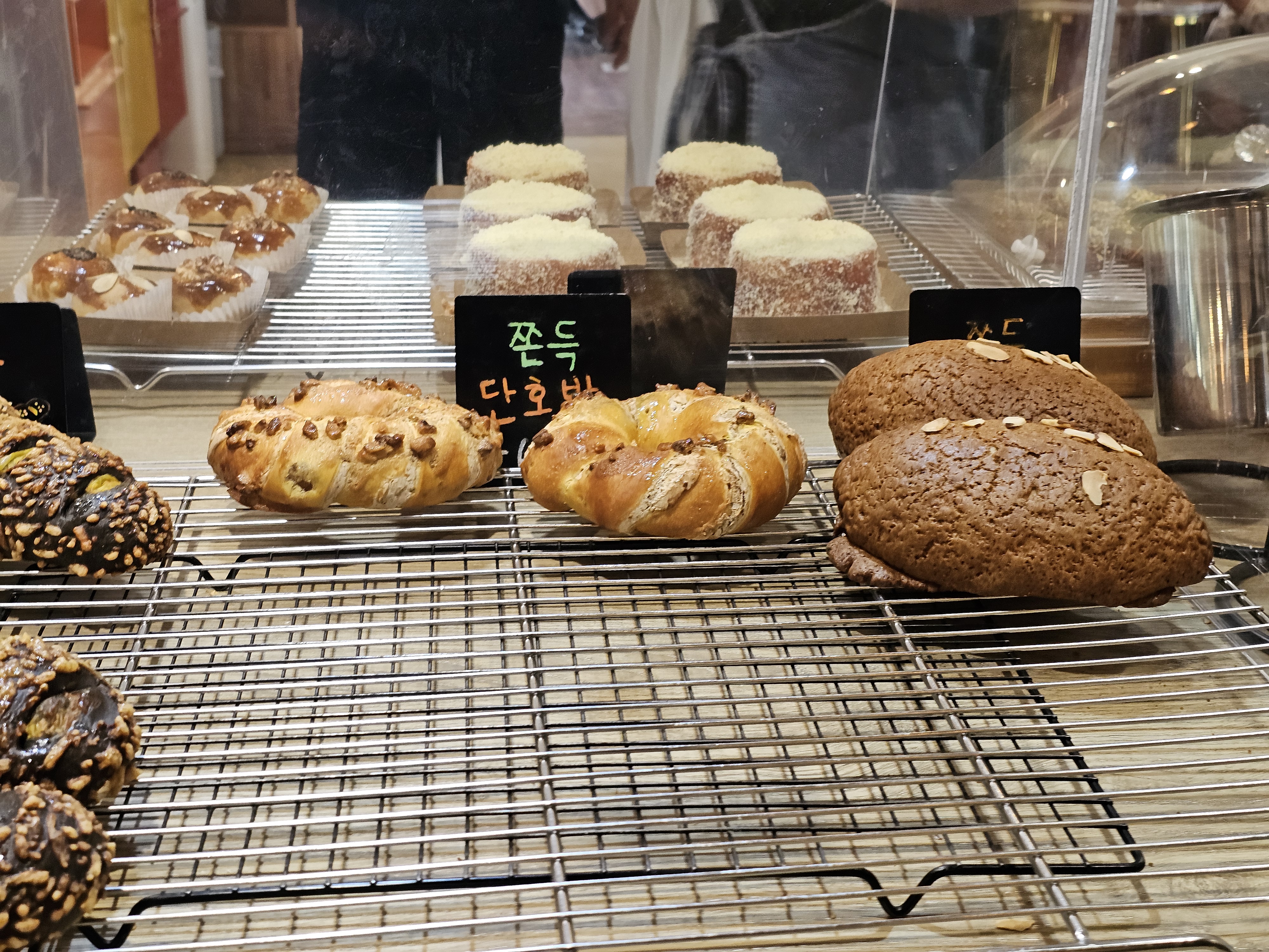 공주밤 브리오쉬