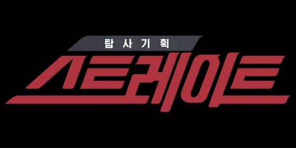 중금속 배출주사｜DN오토모티브 비타민 주사 논란 납 배출 킬레이션 주사&middot;이재명 대통령 엄중 조사 지시&middot;주가 급락