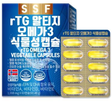 오메가-3 지방산