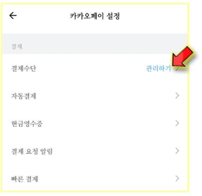 관리하기-클릭하세요