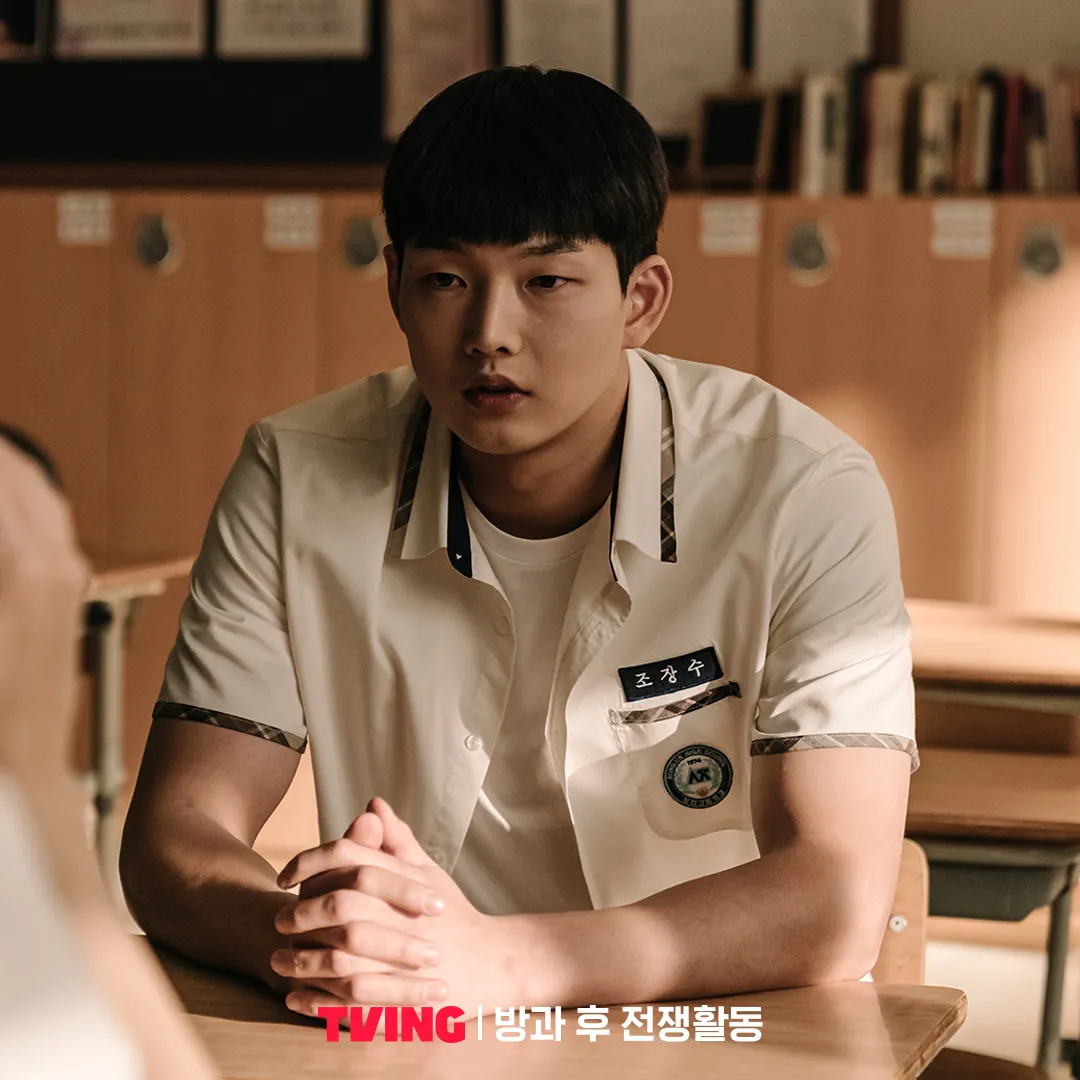 방과 후 전쟁활동 출연자(등장인물) 조장수