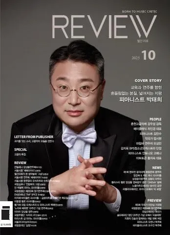 민속에서 클래식으로: 헝가리 무곡과 슬라브 무곡에서 음악적 변용 작곡사 역사 정리_3