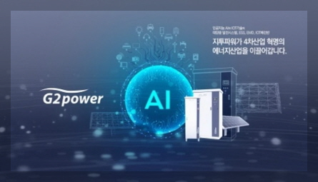 지투파워 이미지