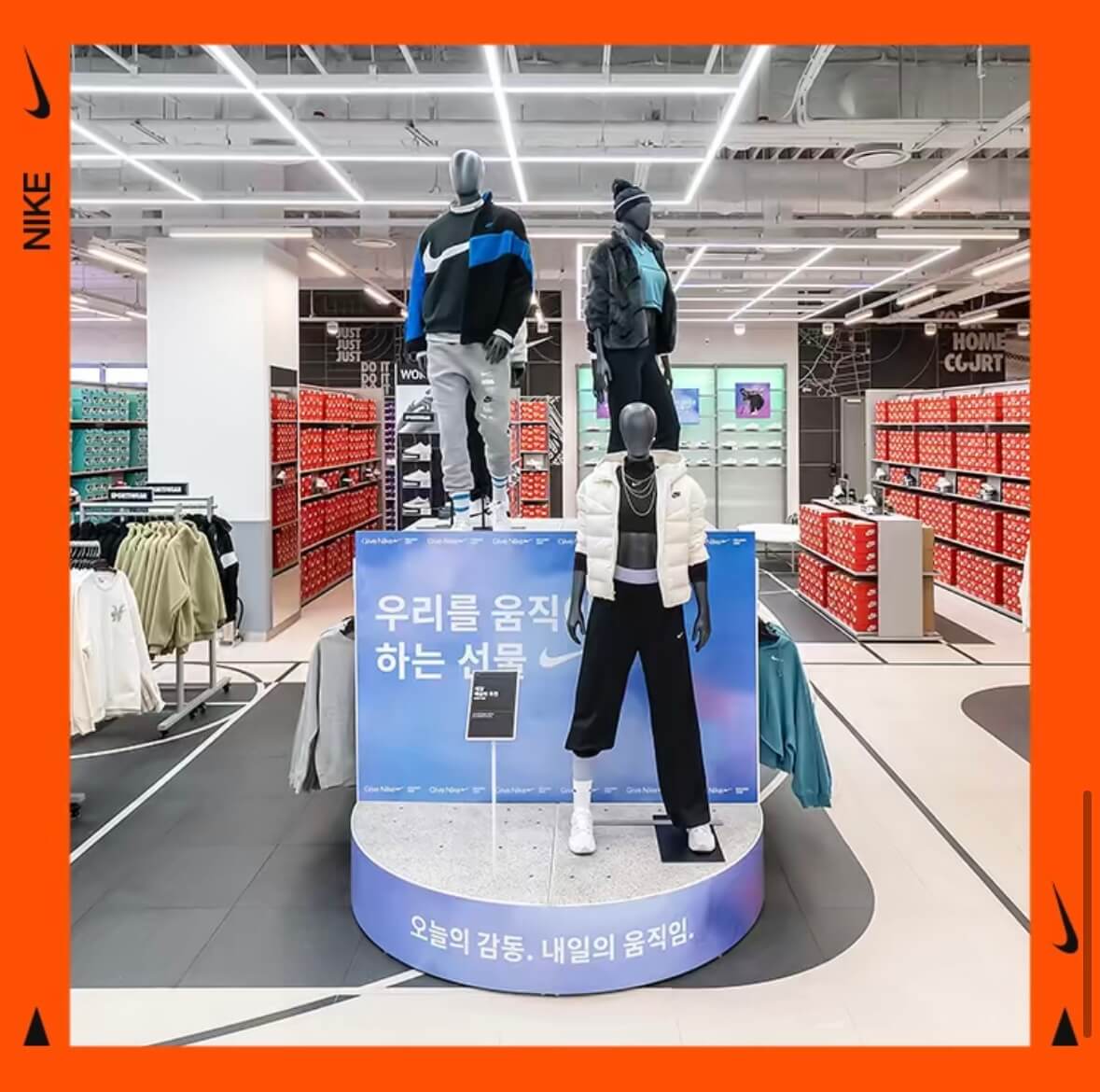 나이키 온라인 스토어