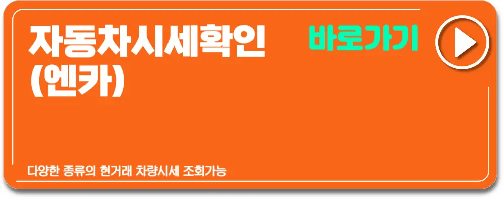 자동차담보대출조건한도