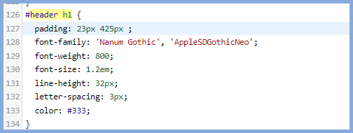 티스토리-블로그-제목-수정4