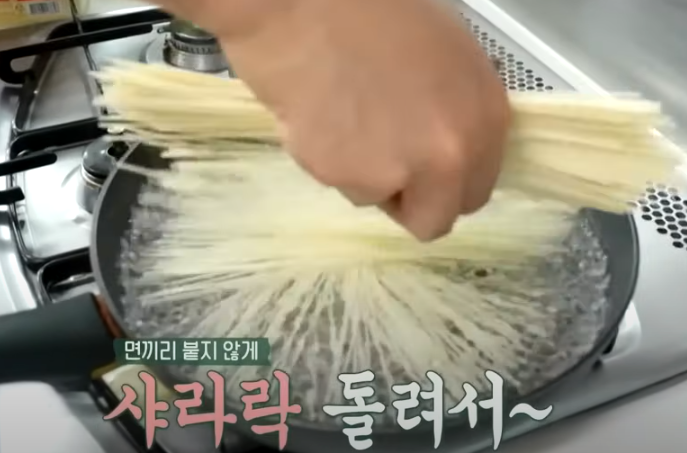프라이팬 소면