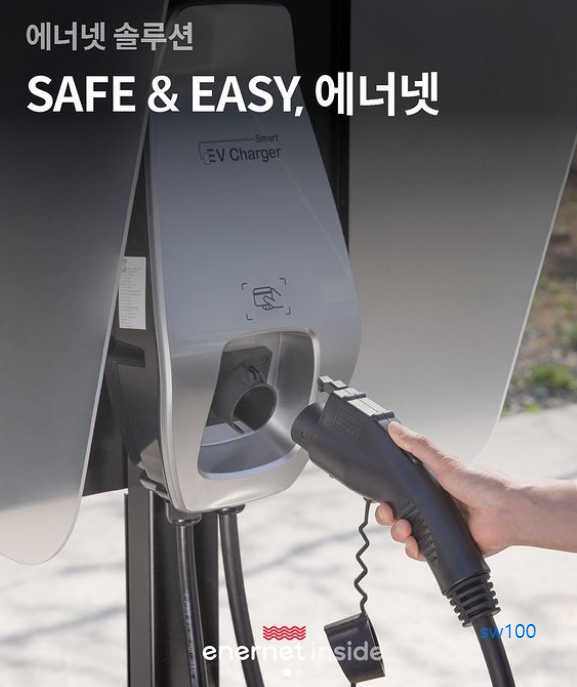 에너넷 살펴보기 6