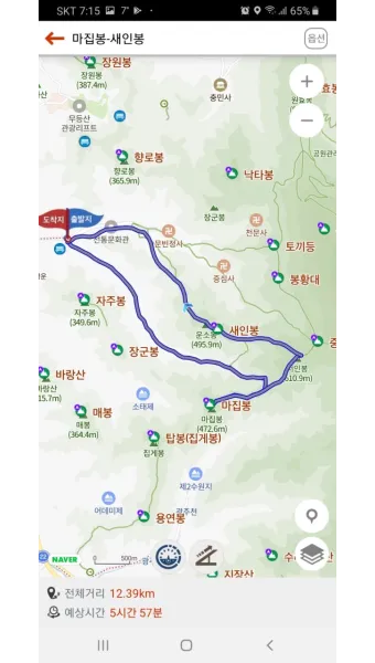 무등산 등산코스 완벽 등산지도와 준비사항 2025_12