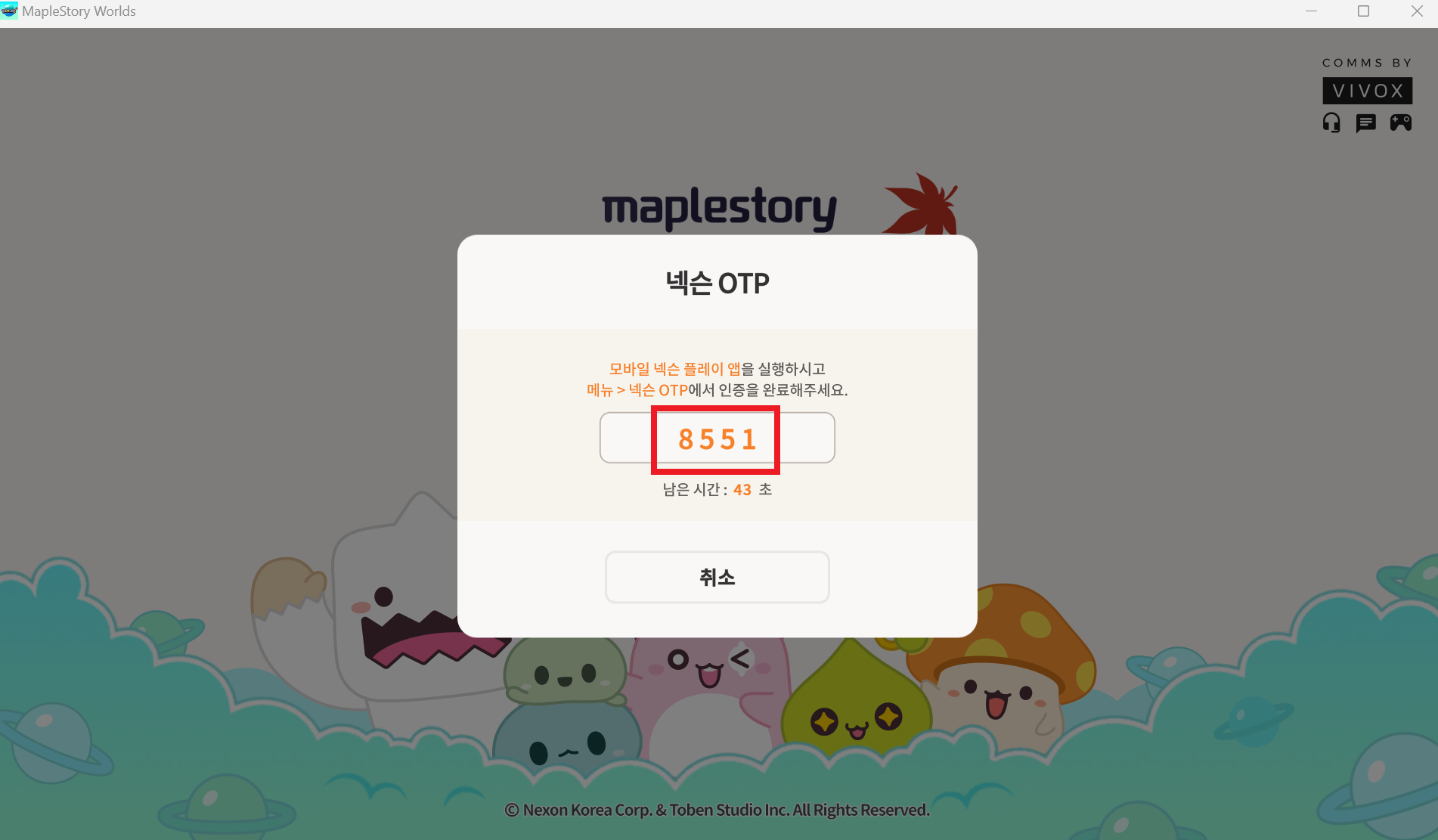 큐플레이-아카이브