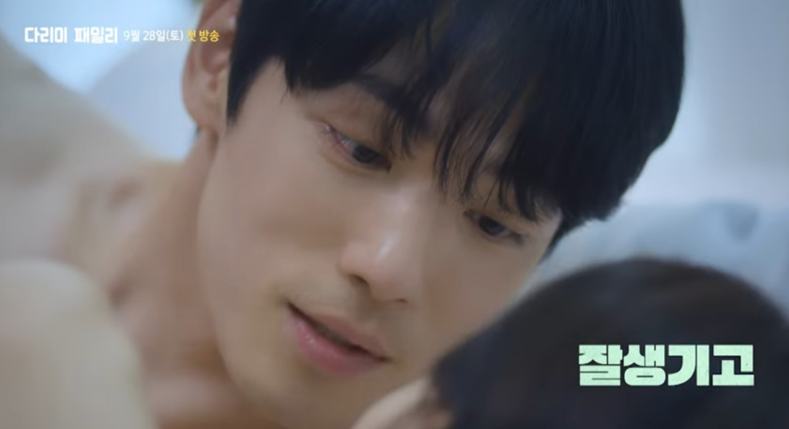 다리미 패밀리 등장인물