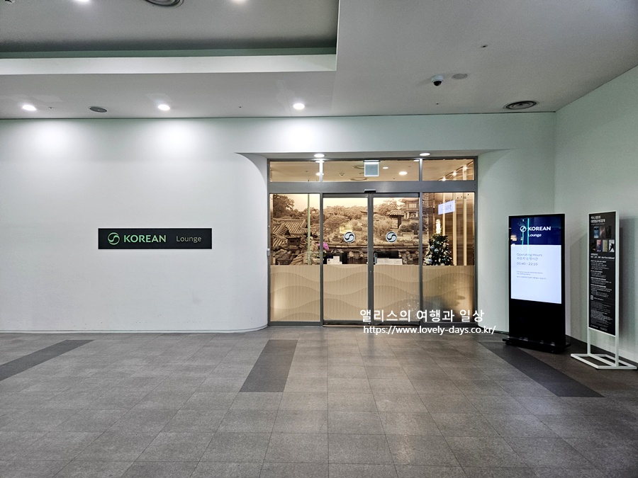 김해공항 국제선 대한항공(KAL) 라운지 운영시간 입장조건 메뉴 후기