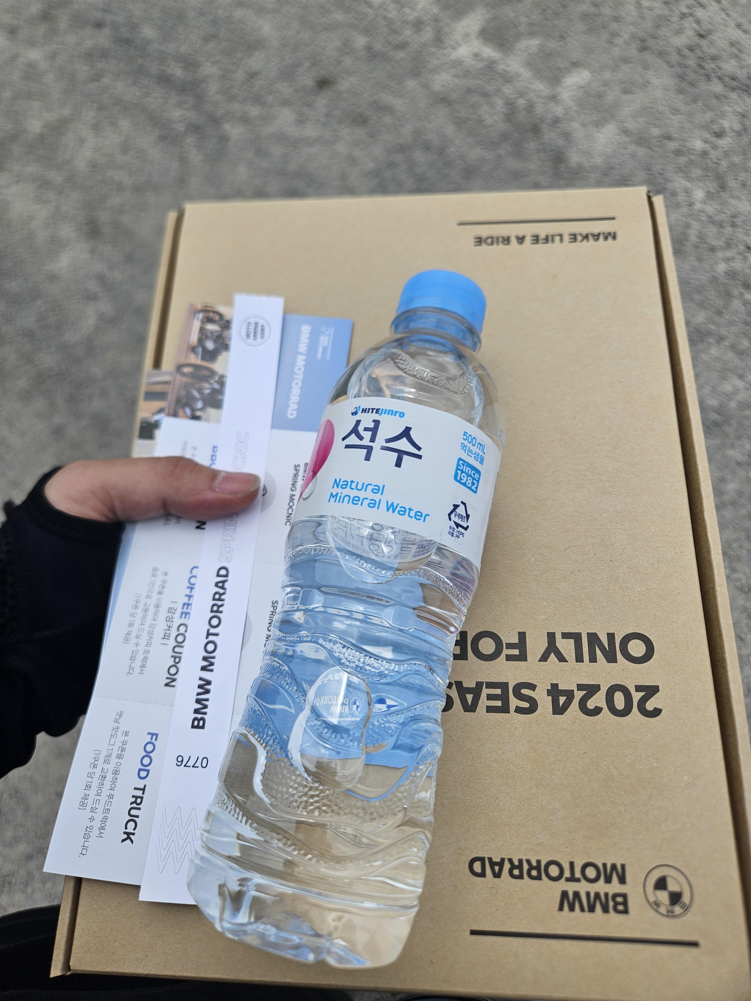 모크닉 기념품