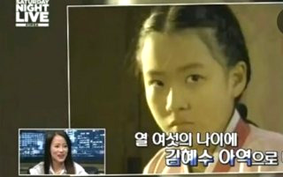 박성훈 배우 류현경 결별 이유 결혼 반대설 프로필