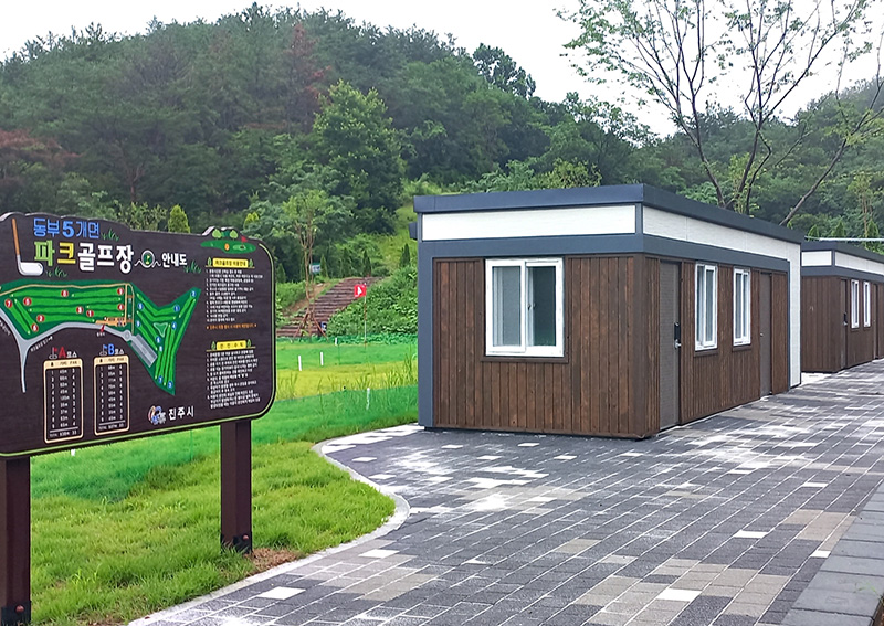 경상남도 진주 동부5개면파크골프장 소개