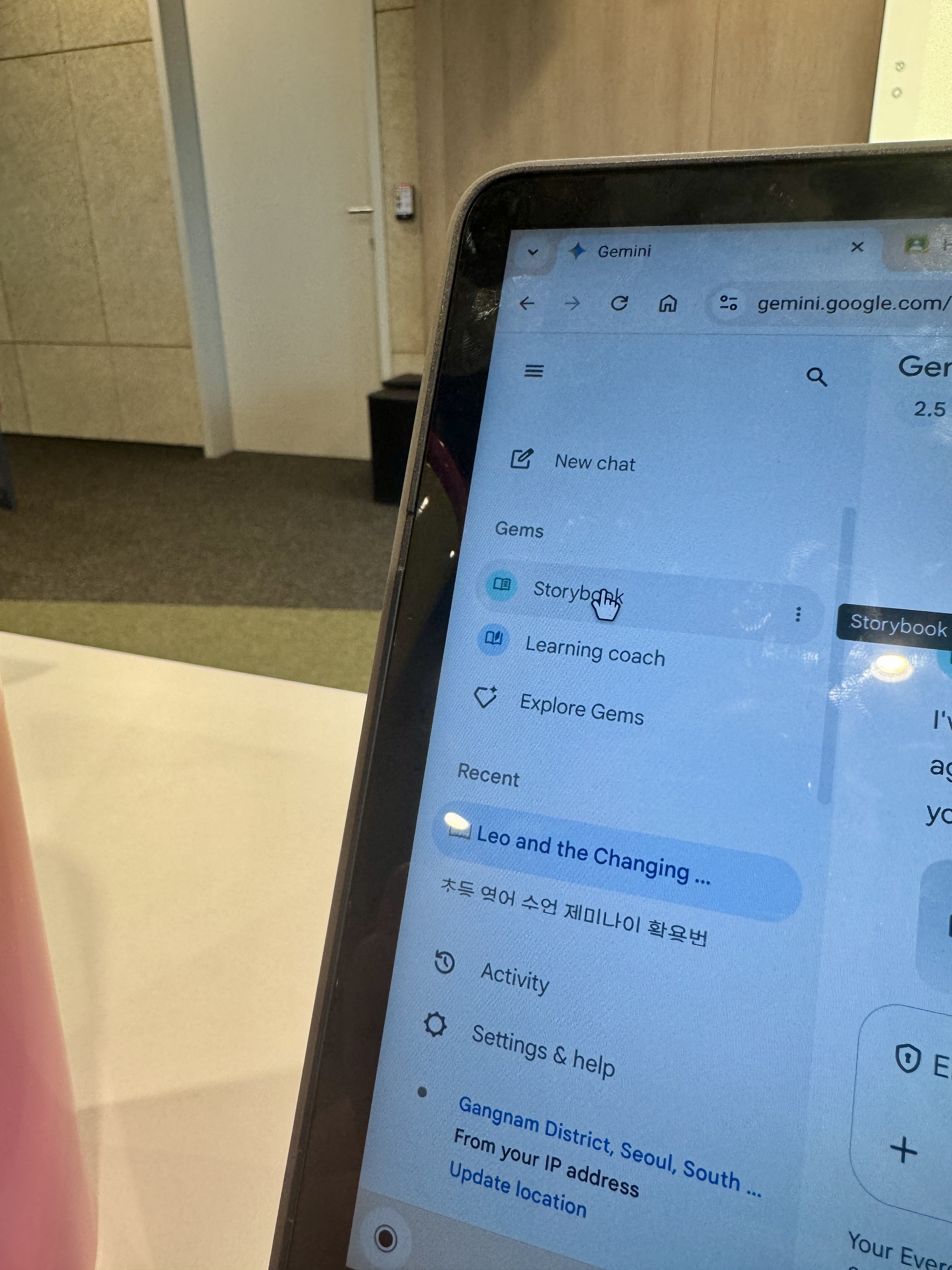 구글 제미나이 Story Book 메뉴 화면 – 주제·학년 선택만으로 맞춤형 영어 동화책 생성 가능